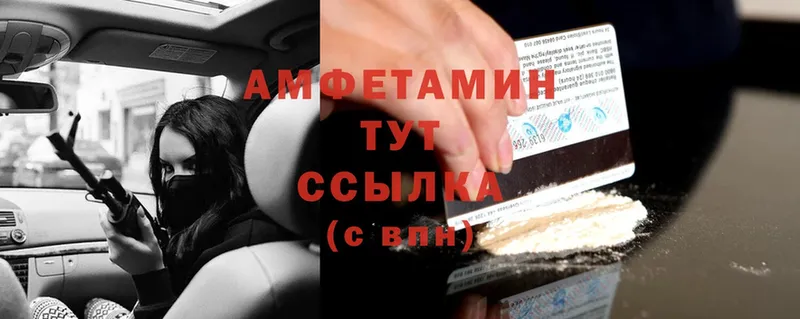 Виды наркотиков купить Волчанск MDMA  МЕФ  Гашиш  A-PVP 