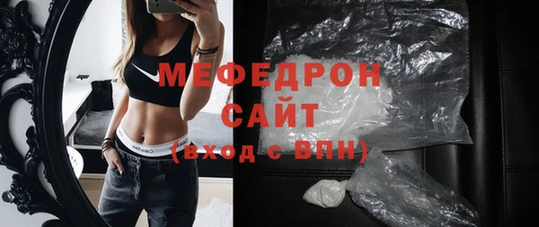 COCAINE Белокуриха