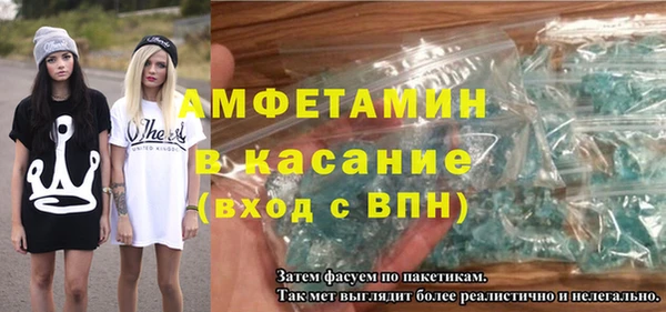 COCAINE Бронницы