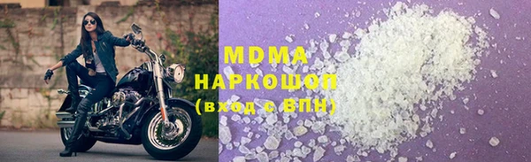 молекула духа Беломорск